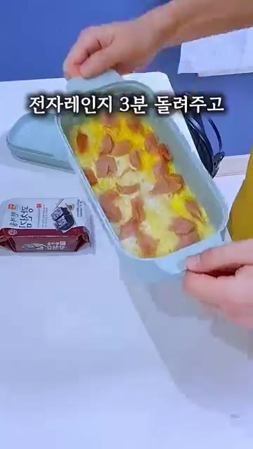 전자레인지에 3분 돌려줍니다. — 전자레인지로 간단하게 만드는 김밥