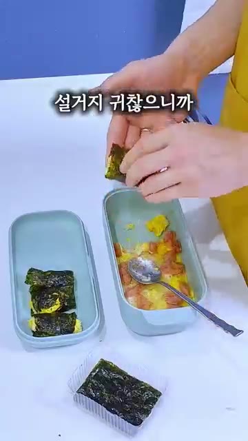설거지 귀찮으니까 딱지에 플레이팅 할게요. — 전자레인지로 간단하게 만드는 김밥
