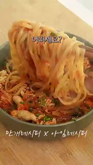 냄비에 물을 붓고 끓기 시작하면 명란을 넣고 끓여주세요. 명란을 건… — 마트에서 알 보이면 무조건 사오세요! 알탕 국수
