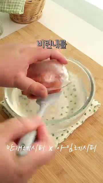 볼에 물을 붓고 소금 1/2T, 식초 1T를 넣어주세요. 명란 20… — 마트에서 알 보이면 무조건 사오세요! 알탕 국수