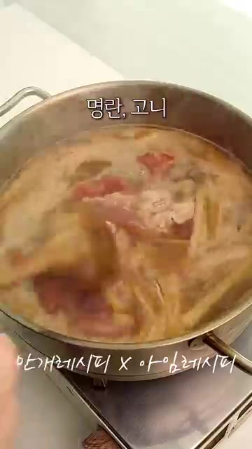 물이 끓기 시작하면 닭고기를 넣고 한번 더 끓여주세요. 비린내 제거… — 마트에서 알 보이면 무조건 사오세요! 알탕 국수
