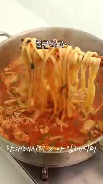 얼큰하고 시원한 알탕 국수가 완성되었습니다. — 마트에서 알 보이면 무조건 사오세요! 알탕 국수