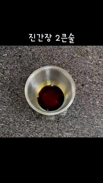 쪽파를 송송 썰어 최대한 얇게 썰어줍니다. — 오이 순두부 샐러드