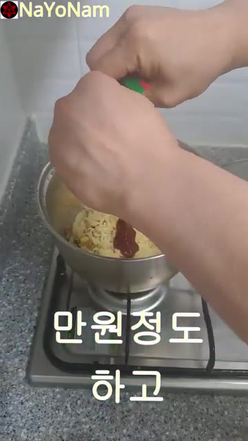 그릇에 밥을 담고 카레를 얹는다. 스파게티 라면을 옆에 담는다. — 2900원으로 카레라이스와 스파게티 만들기