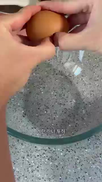 볼에 달걀을 깨뜨려 넣고 잘 풀어준 뒤 소금, 슈가파우더, 흑설탕을… — 여자친구 취향저격 초코디저트 만들기