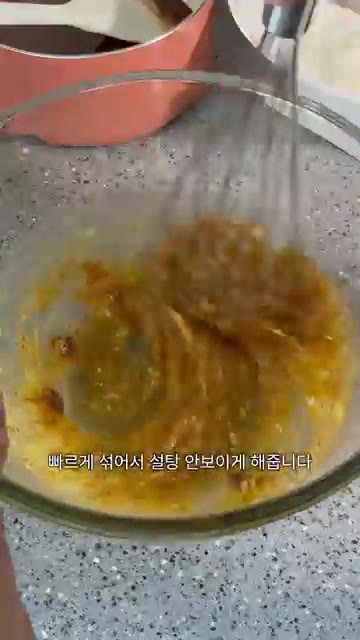 설탕이 다 녹으면 녹인 초콜릿 혼합물을 넣고 잘 섞어준다. — 여자친구 취향저격 초코디저트 만들기