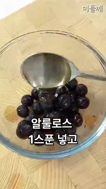 블루베리에 알룰로스 1큰술을 넣고 전자레인지에 1분 돌린 후 레몬즙… — 바쁠 때 무조건 이거! 오트밀에 계란 톡 까넣고 5분 만에 끝내는 아침메뉴 (원팬토스트)