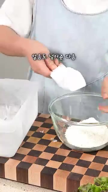 볼에 튀김가루와 얼음을 넣고 물을 부어 묽게 반죽해주세요. — 두 배 더 바삭한 겉바속촉 단호박튀김 이렇게 해보세요