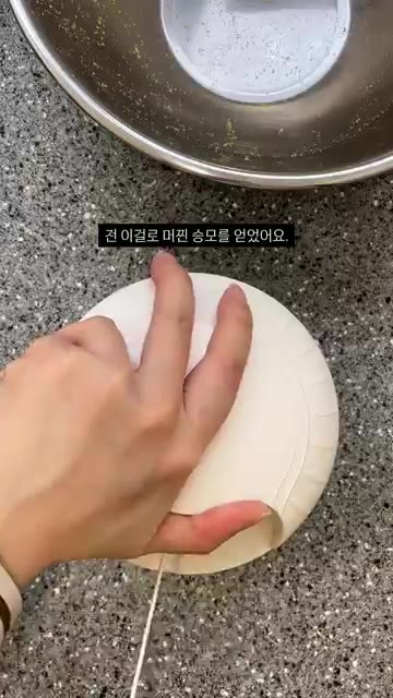 중간중간 섞어주며 원하는 입자가 될 때까지 갈아준다. — 믹서기 없이 다이소 야채 다지기로 피스타치오 스프레드 만들기!