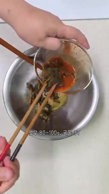 그릇에 고추장, 양조간장, 설탕, 양조식초, 참기름, 통깨를 넣고… — 열무 비빔국수 레시피 양념장 만드는법