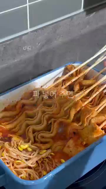 마지막으로 대파를 넣고 한소끔 더 끓인다. — 매콤한 콩나물 어묵꼬치 레시피