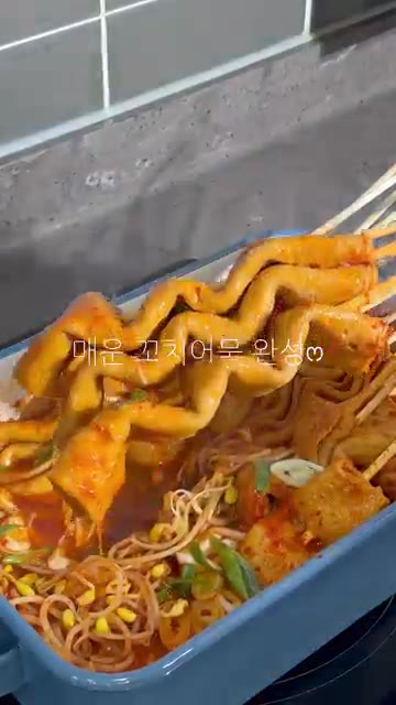 매콤한 콩나물 어묵꼬치가 완성되었다. — 매콤한 콩나물 어묵꼬치 레시피