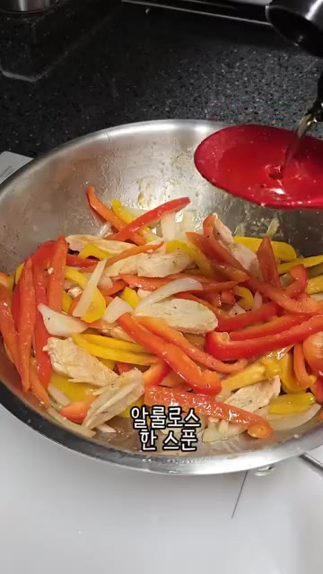 굴소스 1큰술과 알룰로스 1큰술을 넣고 볶아줍니다. 스리라차 소스를… — 우리 엄마 초간단 요리 파프리카 닭가슴살볶음!