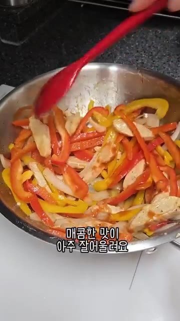 썰어서 준비해둔 부추를 넣고 가볍게 섞어줍니다. — 우리 엄마 초간단 요리 파프리카 닭가슴살볶음!