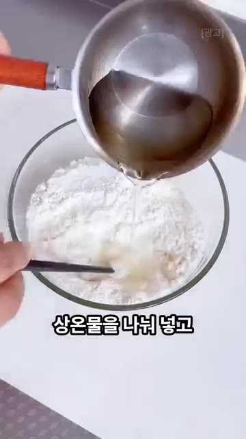 자색고구마를 얇게 썰어 찜기에 넣고 푹 쪄주세요. — 이스트, 설탕 없이 만드는 건강 고구마 호떡 레시피