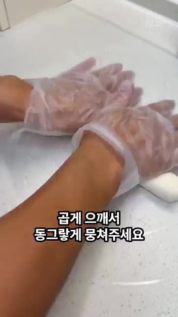 밀가루에 끓는 물 45g과 상온 물 55g을 나눠 넣고 섞어주세요. — 이스트, 설탕 없이 만드는 건강 고구마 호떡 레시피