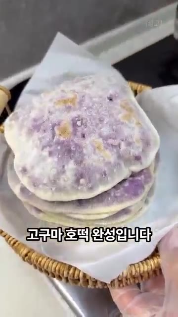 반죽도 8등분하여 둥글게 밀고 가운데 고구마 소를 올려 만두처럼 오… — 이스트, 설탕 없이 만드는 건강 고구마 호떡 레시피