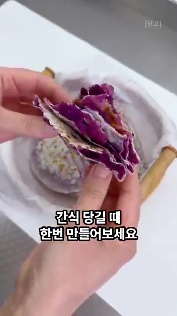 기름을 두르지 않은 팬에 약불로 앞뒤로 노릇하게 구워주면 완성입니다. — 이스트, 설탕 없이 만드는 건강 고구마 호떡 레시피