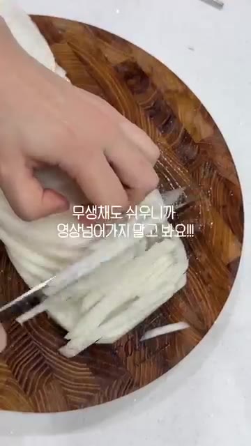 팬에 기름을 두르고 채 썬 당근, 애호박, 양파를 각각 소금 간을… — 냉장고 속 야채로 만드는 알록달록 비빔밥 & 무생채