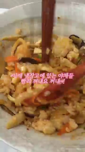 마지막에 참기름을 넉넉히 두르고 고추장이나 간장을 넣어 비벼 먹는다. — 냉장고 속 야채로 만드는 알록달록 비빔밥 & 무생채
