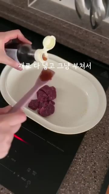 다짐육에 간장, 당류를 넣고 섞어 팬에 볶는다. 밥에 참기름을 넣고… — 가지 계란 소고기 김밥 레시피