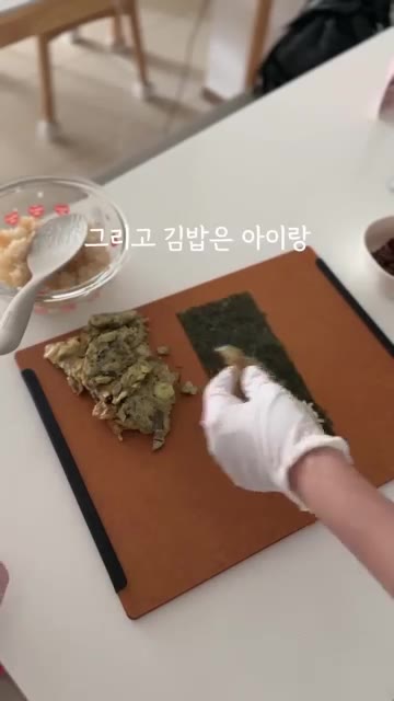 김 위에 밥을 얇게 펴고 가지 달걀 부침과 볶은 다짐육을 올린다. — 가지 계란 소고기 김밥 레시피
