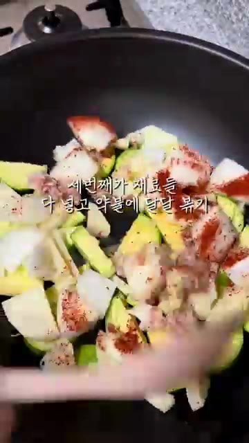 채소가 타지 않도록 물을 약간 넣어가며 볶다가, 채소에서 물이 나오… — 밥 비벼 먹으면 꿀🍯✨ 애호박찌개 레시피