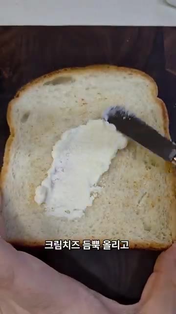식빵을 바삭하게 구운 뒤 크림치즈를 듬뿍 바르고 블루베리 콩포트를… — 수제 블루베리 콩포트로 블루베리 토스트 만들기