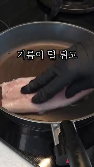 물기 제거만 해도 기름이 덜 튀고 냄새와 연기가 훨씬 줄어듭니다. — 고등어 냄새, 연기 안나게 굽는 방법