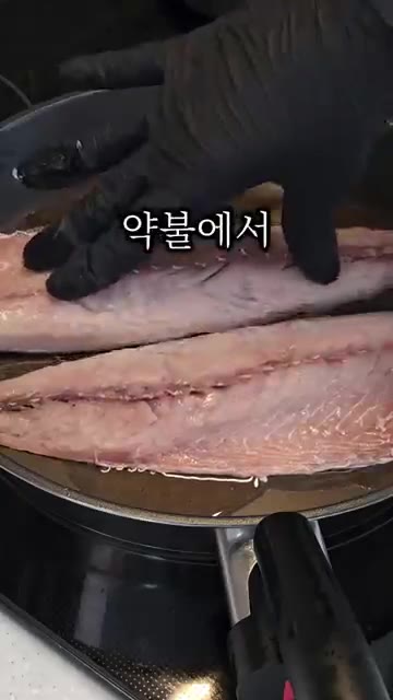 껍질부터 약불에서 천천히 익힌 뒤 — 고등어 냄새, 연기 안나게 굽는 방법