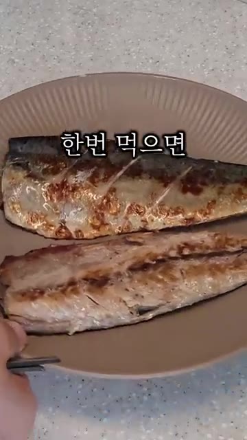 겉은 바삭하고 속은 촉촉한 고등어 구이가 완성됩니다. — 고등어 냄새, 연기 안나게 굽는 방법