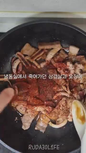 팬에 삼겹살을 넣고 노릇하게 구워준다. 구워진 삼겹살을 먹기 좋게… — 30대 자취 일상: 예쁜 도시락 아니면 어때
