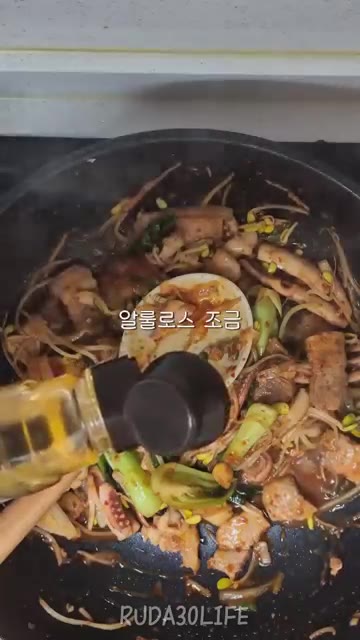 썰어둔 삼겹살과 오징어를 넣고 함께 볶는다. 간장, 고추장, 고춧가… — 30대 자취 일상: 예쁜 도시락 아니면 어때