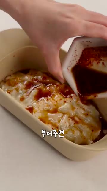 잘 익은 만두 위에 소스를 뿌려 완성한다. — 만두피로 만드는 초간단 만두 레시피